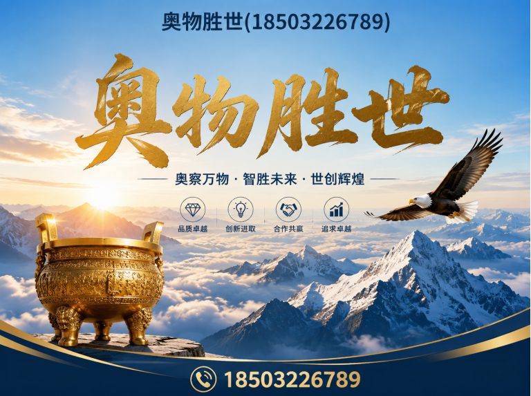 莆田石笼网展示图